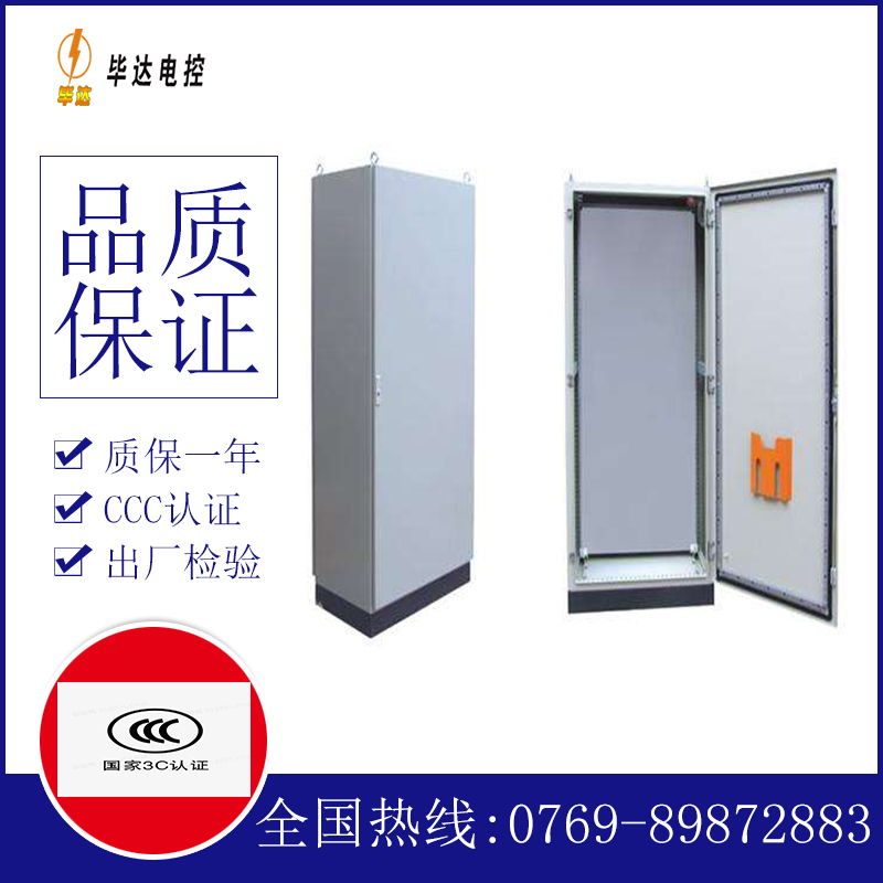 龙江仿威图柜